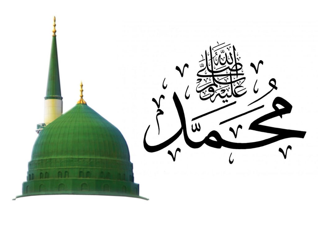 Visiter la Tombe du Prophète Muhammad SAWS